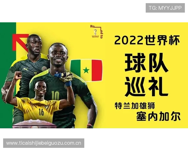 世界杯塞内加尔锋线核心与伊拉克锋线核心对比:战术布局与进攻效率分析 世界杯塞内加尔锋线核心与伊拉克锋线核心对比:战术布局与进攻效率分析