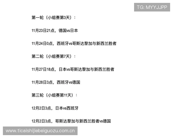 世界杯挪威对塞内加尔比赛时间安排及观看指南详解 世界杯挪威对塞内加尔比赛时间安排及观看指南详解