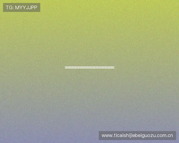 在世界杯阿尔及利亚对奥地利比赛中表现出色的关键球员及其比赛亮点分析 在世界杯阿尔及利亚对奥地利比赛中表现出色的关键球员及其比赛亮点分析