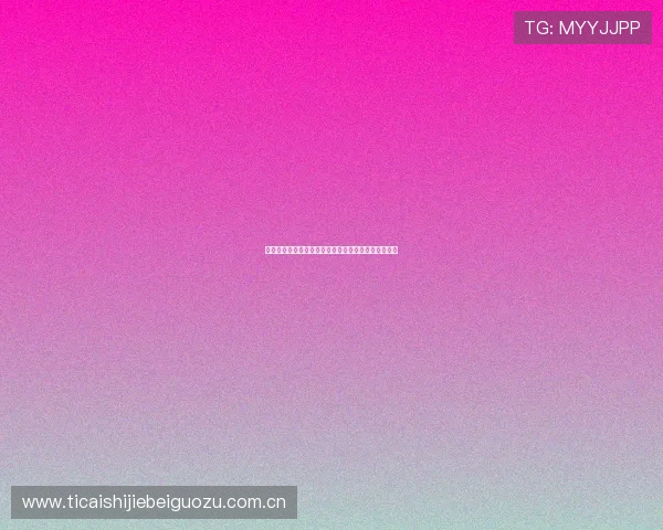 奥地利对约旦比赛结果预测及可能出现的爆冷情况详解 奥地利对约旦比赛结果预测及可能出现的爆冷情况详解