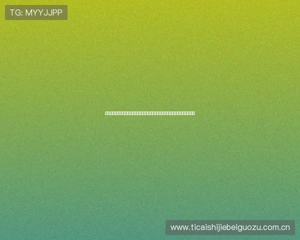 奥地利与阿根廷主帅在世界杯赛前媒体会谈中就比赛策略和球队心理状态发表看法 奥地利与阿根廷主帅在世界杯赛前媒体会谈中就比赛策略和球队心理状态发表看法