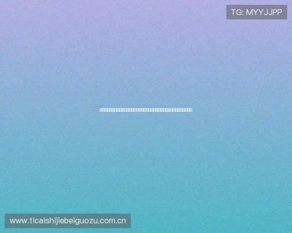 天空体育官网直播为足球迷提供高清流畅的世界杯赛事直播体验,尽享每一场精彩对决 天空体育官网直播为足球迷提供高清流畅的世界杯赛事直播体验,尽享每一场精彩对决